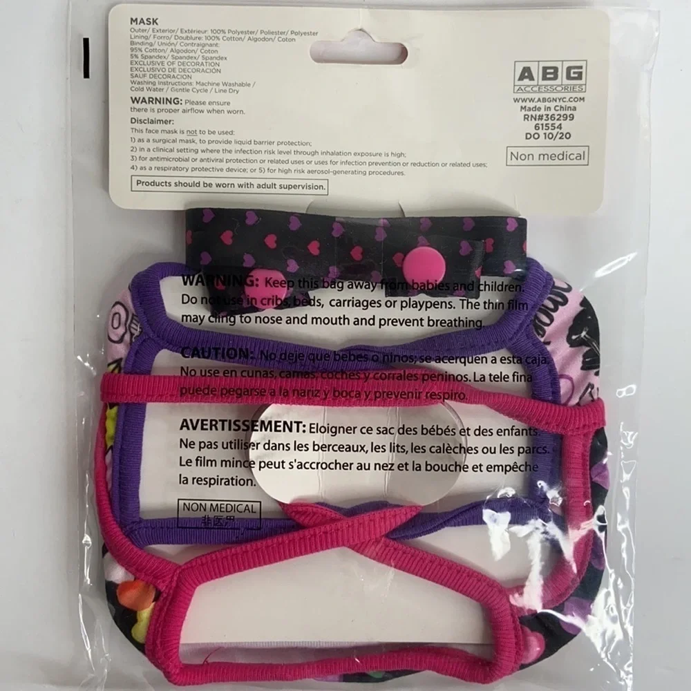 Addie & Tate Kids Washable Cloth Mask With Lanyard 3 PC Set NWT